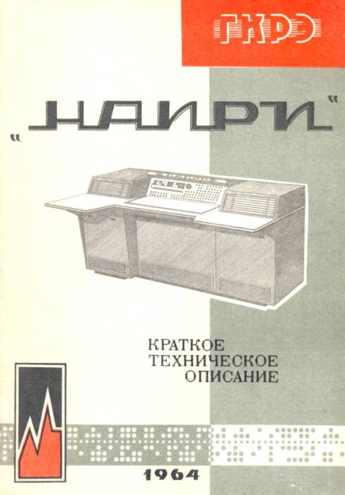 istoria-nairi.jpg istoria-nairi.jpg